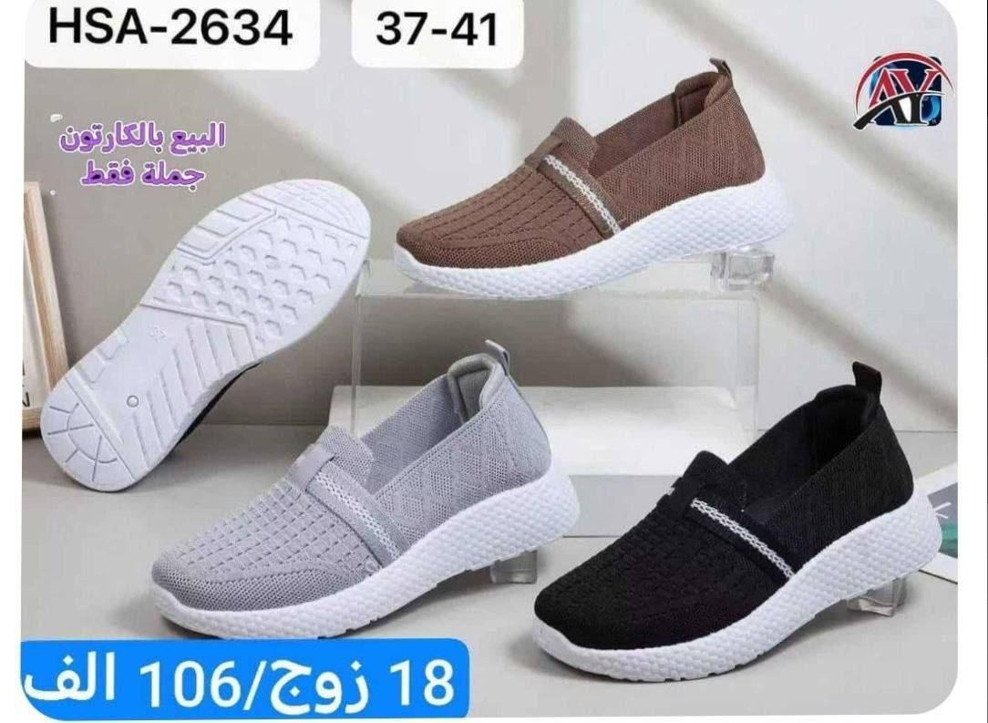 بسم الله ماشاء الله كل ماهو جديد وحصري متوفر وبأنسب الاسعار لاتحير ولاتحتار يوجد توصيل لجميع المحافظات بغداد5الف محافظات6الف 
للتواصل:***********
