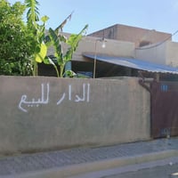 دار للبيع • اليوسفية حي الشهداء • ٢٤٠م