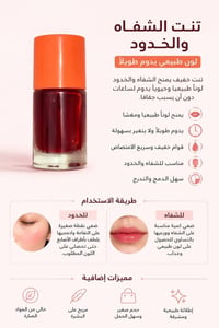 مكياج • شيكلام • توصيل المحافظات