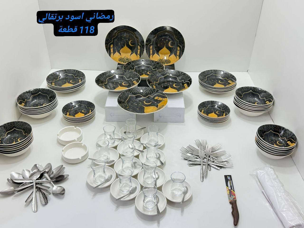 سيت رمضاني  118 قطعة بسعر 59 الف والتوصيل مجاني 
مكونات السيت 
12 ماعون تمن قياس 21سم
12 ماعون حلاوة قياس 16سم
12 كاسه مرق قياس 18سم
12 كاسه طرشي قياس 16سم
6 ماعون كبير قياس 24سم
12 ستكان شاي 
12 ماعون شاي 
12 ملعقة شاي 
12 ملعقة طعام 
12 شوكة طعام 
2 نفاضات 
1 سفرة طعام 
1 سكين
نقش ثابت ضمان الفحص قبل الاستلام 
حراري يمكن استخدام السيت داخل غساله الصحون والمايكرويف المدائن, بابل


**إذا كنت صاحب هذا الإعلان وتريد حذفه لأي سبب، رجاءا أرسل رسالة إلى الدعم الفني**
