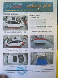 انترا خليجي ٢٠١٦   محرك ١٨٠٠  التفاصل والسونار موجود مع الصور   السعر ...
