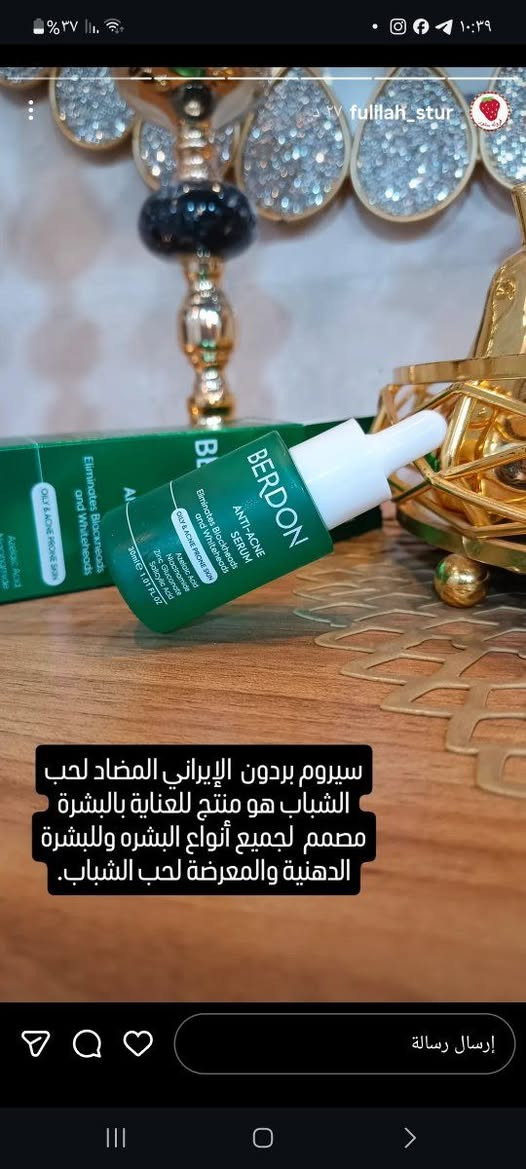 #البنات_للبنات 
كلنا بفترة المراهقه نعاني من قضيه شلون اعتني بنفسي ك انثى لان اكو هواي منتجات وبيجات وماعرف الاصلي 
فاني جبتلكم الحل 
حسويلكم سلسلة البنات للبنات 
عباره عن نصائح عناية بلبشرة والجسم 
تابعوني ع البيج مالتي كل يوم انزللكم بي نصائح
اتابعوني بلبيج انستا ابيع منتجات يرانيه اصليه تفيدكم
https://www.instagram.com/fulilah_stur?igsh=bXFodnA2NnRweDR0


**إذا كنت صاحب هذا الإعلان وتريد حذفه لأي سبب، رجاءا أرسل رسالة إلى الدعم الفني**