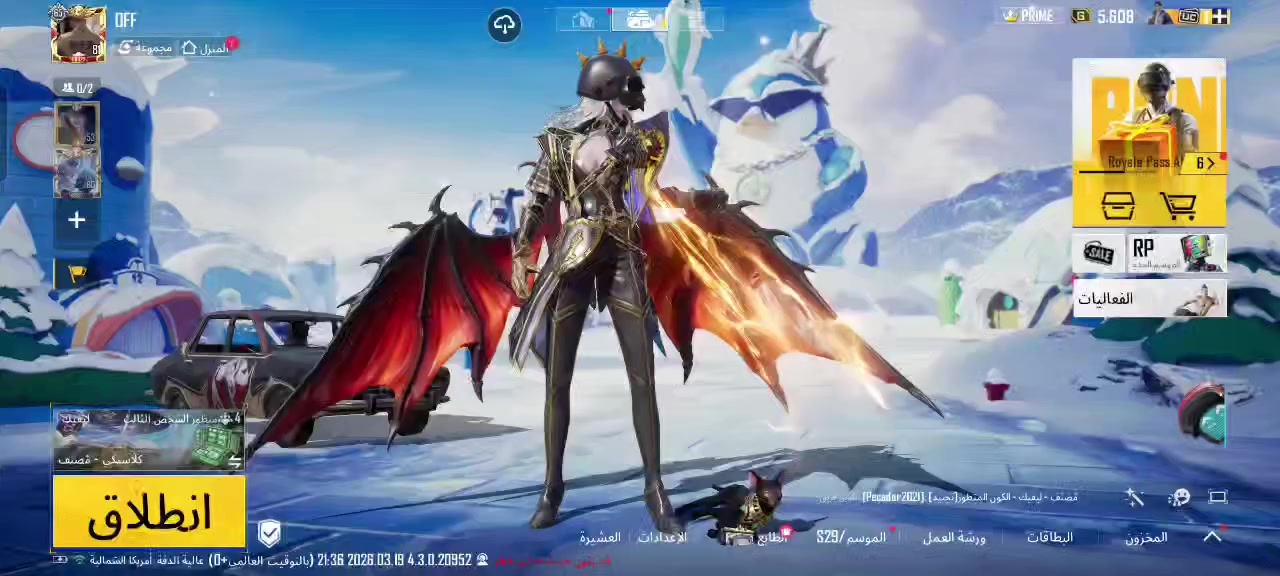 #حسـاب_شخصـي_مكفول
حساب لبسه ريان وخوذه جحيم
مستوه الحساب :81
عدد المثك :134
عدد الاسلحه :31
عدد متريلات تطوير سلاح :4
عدد لبسات اكس :2
ربط اميل ورقم تغير مباشر
سعره : تلكه بل قنا تلي  https://t.me/wlyd1
خاص @wlyd3
شباب عرض حسبات جدد دخل قنا مكاني بل العماره وبيع وجه لوجه فقط


**إذا كنت صاحب هذا الإعلان وتريد حذفه لأي سبب، رجاءا أرسل رسالة إلى الدعم الفني**