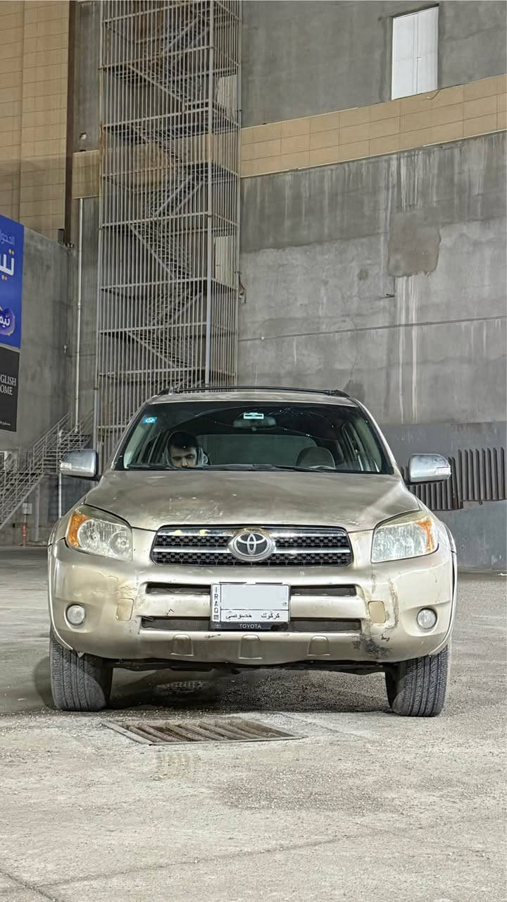 تويوتا راف ٢٠٠٨ سعر اوبترا بلاششش بلاششش 
بيع مستعجل و سعر مناسب
رقم كركوك بيها بطاقة بانزين
بدون صبغ بس حافه بنيد
سيارة مال بيت و ايد واحد
سنوية جديدة لحد ٢٠٢٨
مكان سيارة كركوك
سعر 87 و بيها مجال
رقم تلفون - ***********
*********** كركوك, العراق
