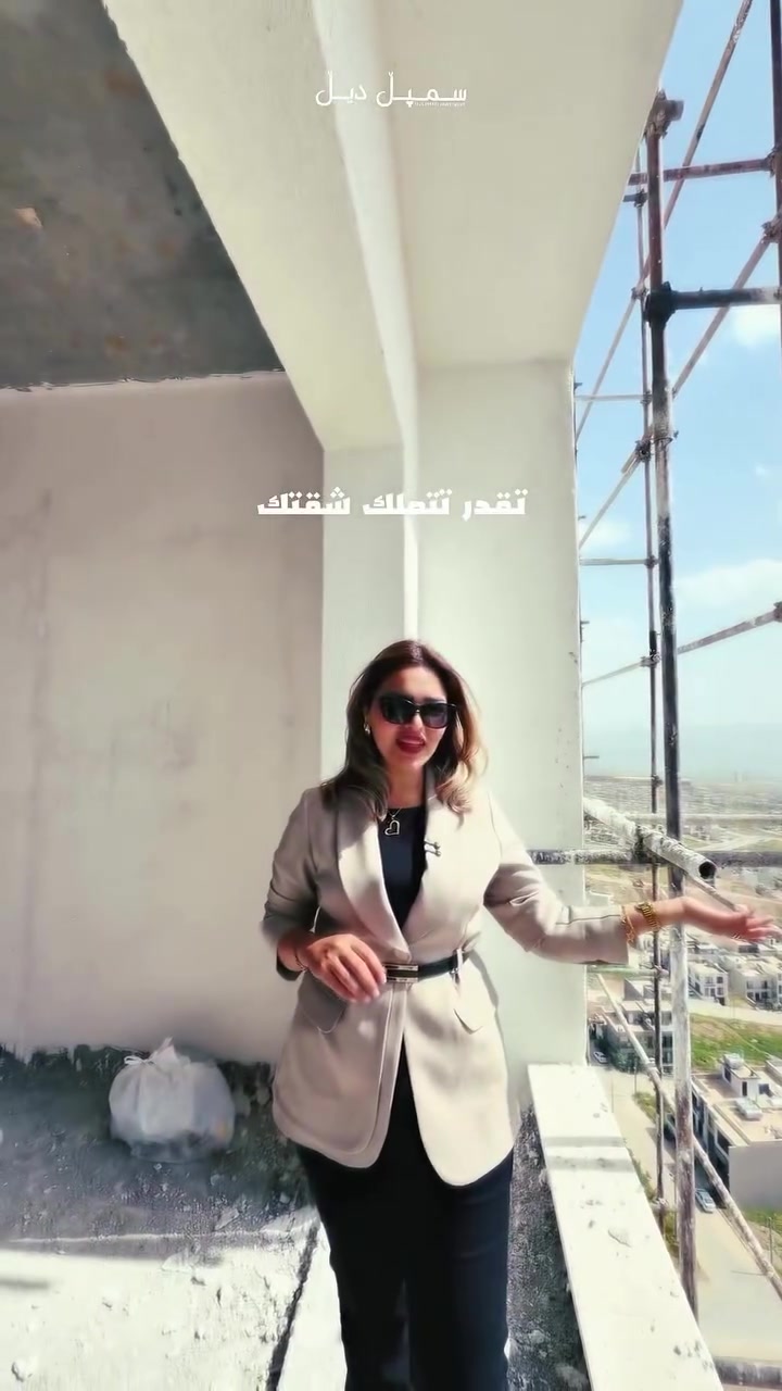 🌷 فرصة قوية للسكن والاستثمار في قلب السليمانية 🔥

شقة للبيع في مجمع دينا ستي – سليمانية
مجمع قيد الإنشاء بمواصفات عالية وتشطيب راقي 👌

📍 الموقع: شارع ستين – بالقرب من مستشفى فاروق
واجهة كاملة على السليمانية وإطلالة مميزة

📐 المساحة: 160m
🛏 3 غرف نوم
✨ فول مواصفات
🏢 مجمع كامل خدمات

💰 المقدمة: 50,000$
💵 السعر الإجمالي: 108,000$
📅 موعد الاستلام: نهاية السنة

سعر مدروس + موقع استراتيجي + جودة عالية = فرصة ما تتعوض 🔑

📞 شركة سمپل ديل
***********

