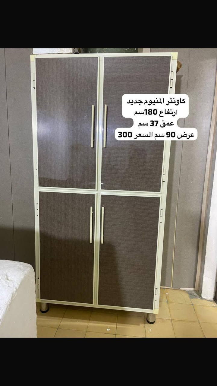السلام عليكم يوجد غراض للبيع كلمن وسعره وكل الغراض بيهن مجال بسيط بالسعر العنوان بغداد الكريعات قرب حسينيه الزهراء


**إذا كنت صاحب هذا الإعلان وتريد حذفه لأي سبب، رجاءا أرسل رسالة إلى الدعم الفني**