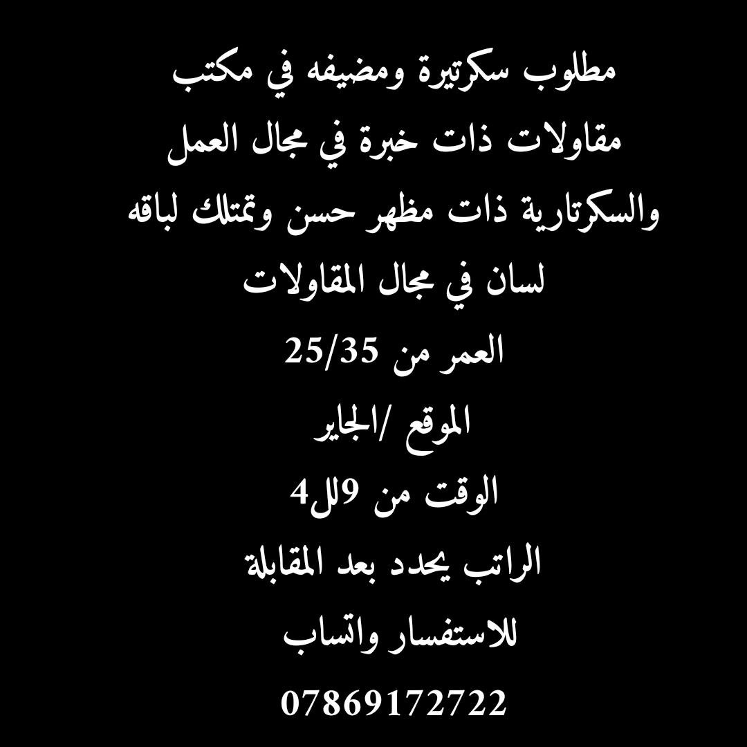 للاستفسار واتساب 
***********
