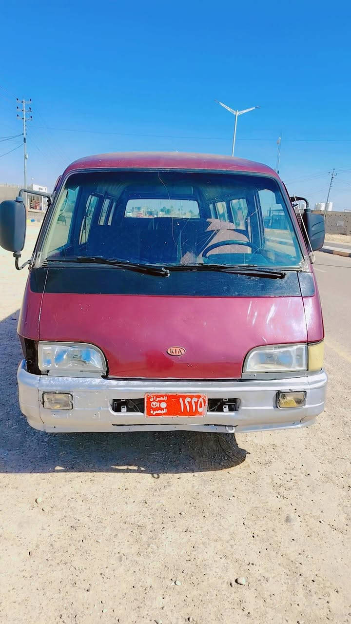 كيا اسيا رقم بصره موديل 95مكاني بغداد حي اور مكينه كايمه فاتحه ابيع علئ وظعه 17وبيه مجال مكاني حي اور //***********//***********
