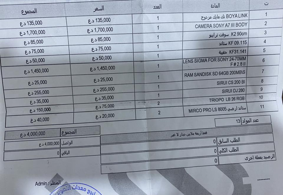 نك مايك ماركة بويا مزدوج
جديد مستخدم بس مرة واحدة 
اشتريته ب 135 الف مثل ما موضح بالصورة 
سعرة 100 الف قفل 
واتساب ***********
