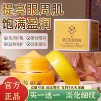 كريم صيني • استراغالوس • ترطيب عميق