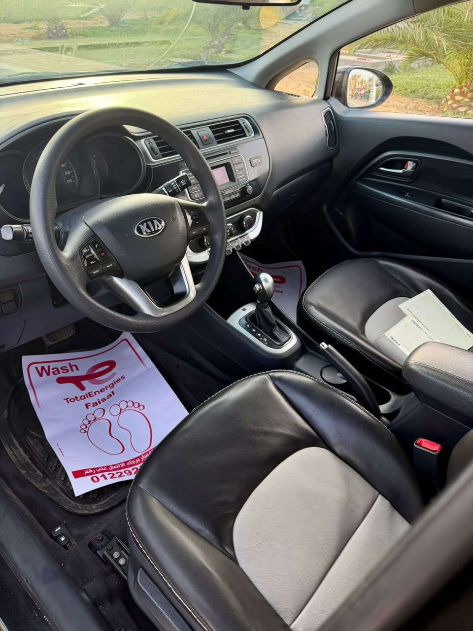 كيا ريو ٢٠١٧
فبريكا بالكامل 
عداد ٩٨ الف 
فئه اولي
رخصه سنه 
مرور شبرا
معاينه الهرم
01118684667


**إذا كنت صاحب هذا الإعلان وتريد حذفه لأي سبب، رجاءا أرسل رسالة إلى الدعم الفني**