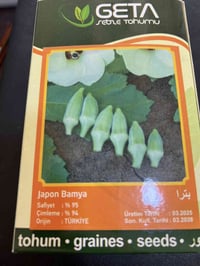 بذور باميا بترا • ١٠٠غم • إنتاجية عالية