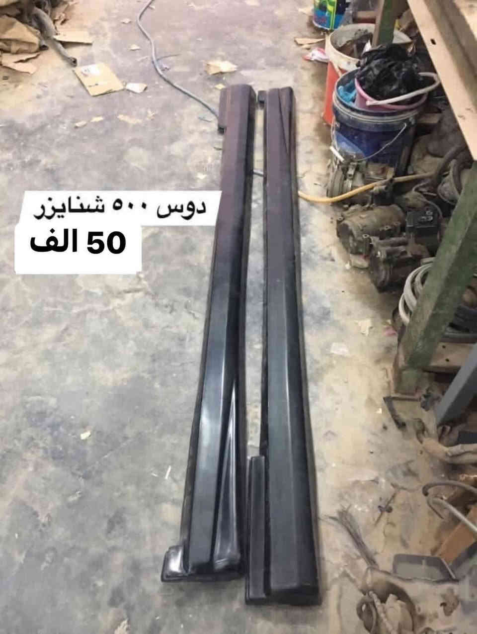 ‏‎#مجمع_حمندلي_تقدم
‏‎#كل_ماهو_جديد_وانسب_الاسعار_وافظل_جوده

وصول كت امامي 700
وصول كت امامي 500
وصول دوس ام 500
وصول دوس شنايزر 500

يوجد توصيل محافظات 

 ‏‎كربلاء المقدسة 
‏‎حي الانتفاضة الثانيه مقابيل حي الصناعي 
‏‎شارع البانزين خانه الجديده سما كربلاء 
قبل ملعب الطوبه السداسي يسار 
‏‎قرب زجاجات بغداد يسار

‏‎🟣 للحجز والاستفسار مراسلة الصفحة . 
‏‎اوعند طريق برنامج الواتساب او الاتصال بالرقم 📲📲  ***********
 ***********
