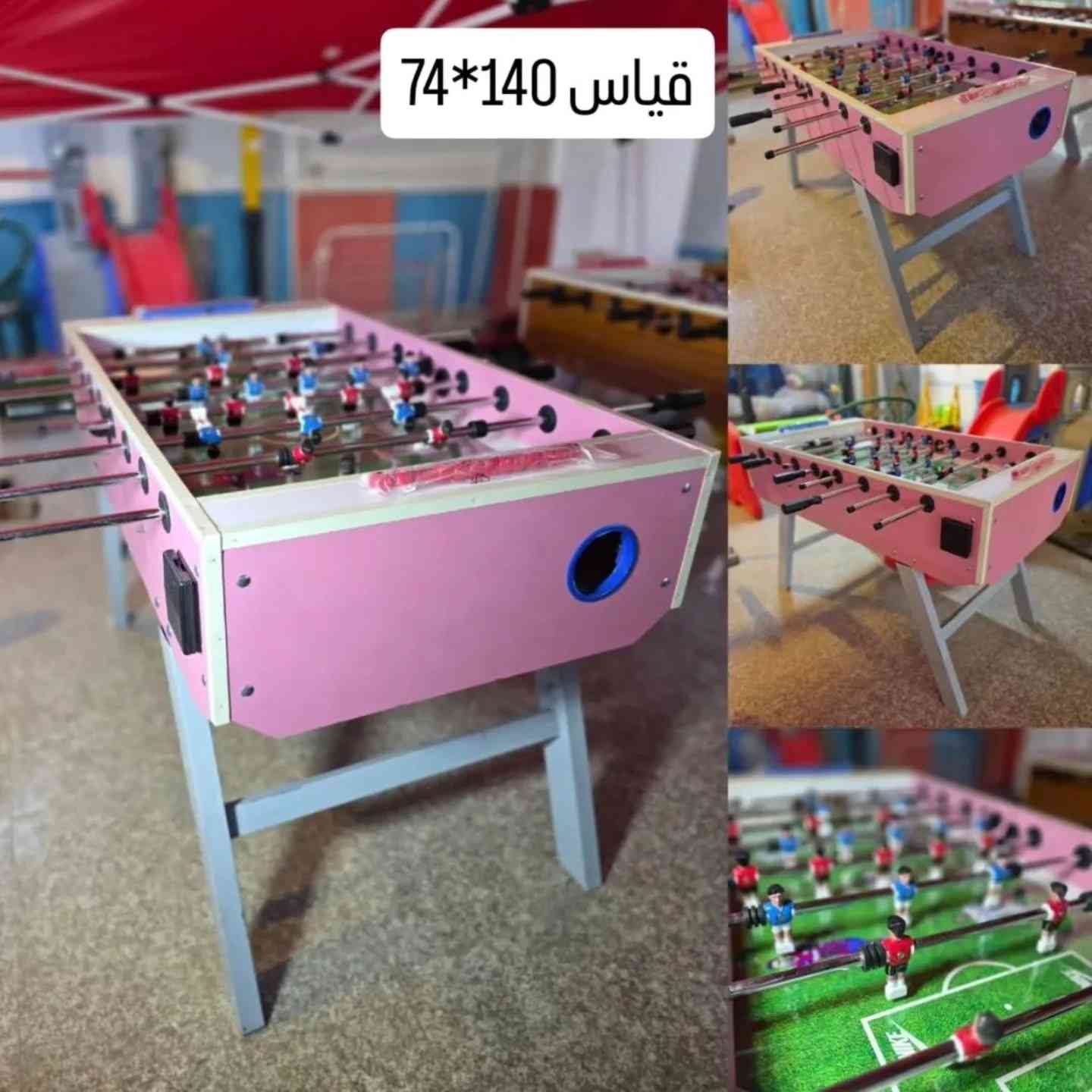 🔥 ألعاب ترفيهية للجميع

🎱 بليارد🏒 هوكي♟️ فيشة

جودة ممتازة ومتعة لا تنتهي للأطفال والكبار

📩 للحجز والاستفسار راسلنا الآن 
***********

العنوان 🔻 بغداد الاعظمية ساحة عنتر
