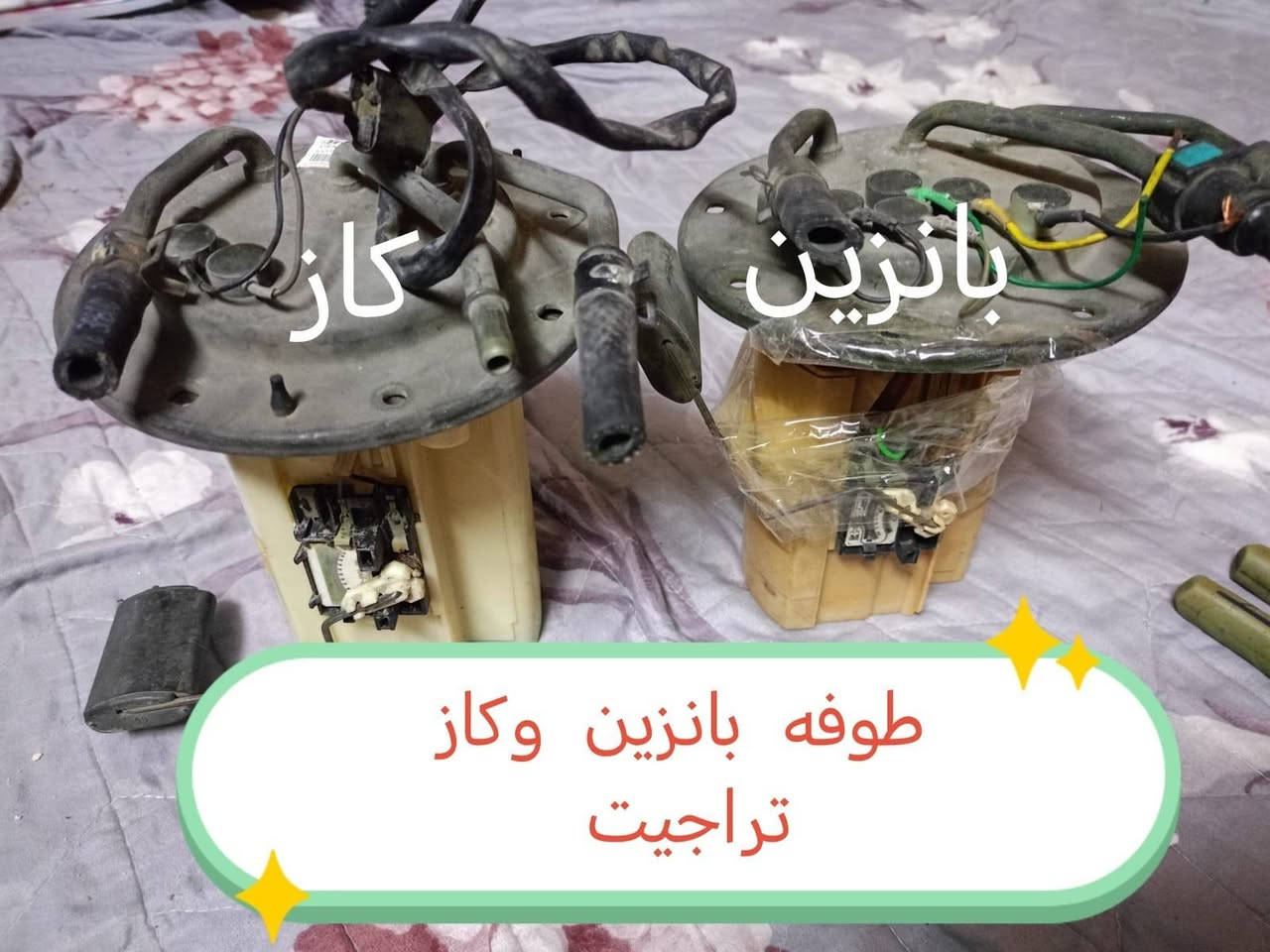 يا الله يارزاق ياكريم قطع غيار هواندي تراجيت 2000 ال2009 اسال وجوبك عل السعر العنوان بغداد مقابل علوة الرشيد خدمه توصيل 5 الف ***********
