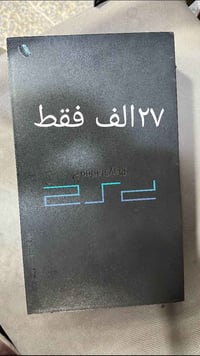 بلي٢ • جملة • بدون ملحقات