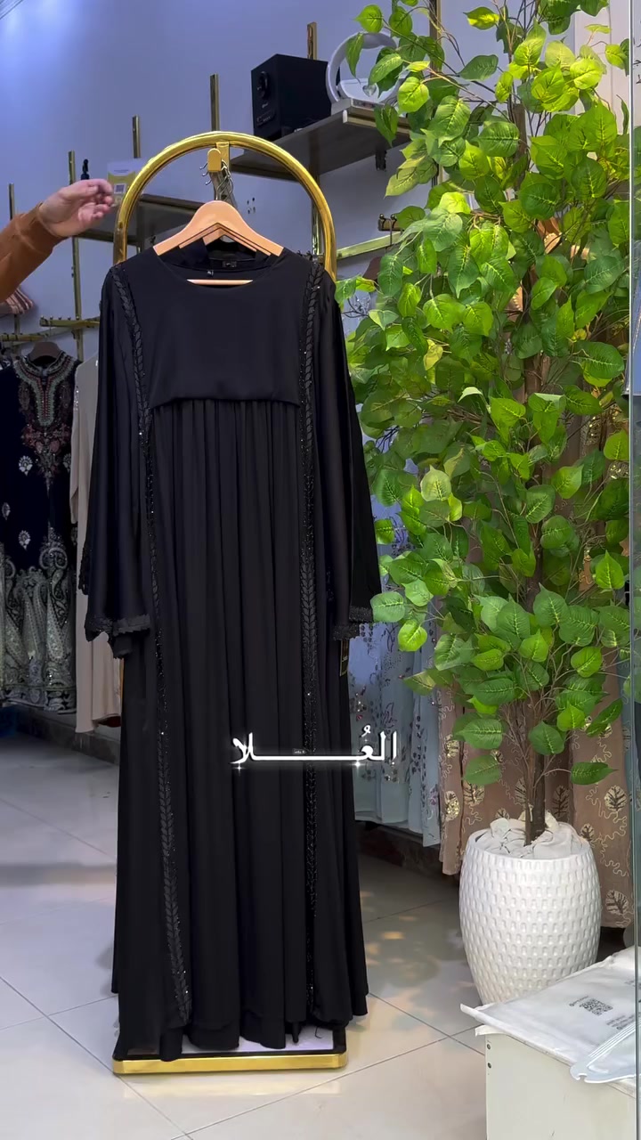 #العُــــلا_للعبايات 💎 الفخامة والاناقه 💎 

موديل الفستاني للمناسبات والطلعات الخاصه 💞 قطع مختاره بكل حب 🧿 

قياسات  XL / 2XL / 3XL / 4XL 

متوفر خدمة توصيل 🚕لجميع المحافظات 5 الف


**إذا كنت صاحب هذا الإعلان وتريد حذفه لأي سبب، رجاءا أرسل رسالة إلى الدعم الفني**