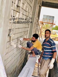 كادر لبخ جص • ٦ عمال • خبرة ٥ سنوات