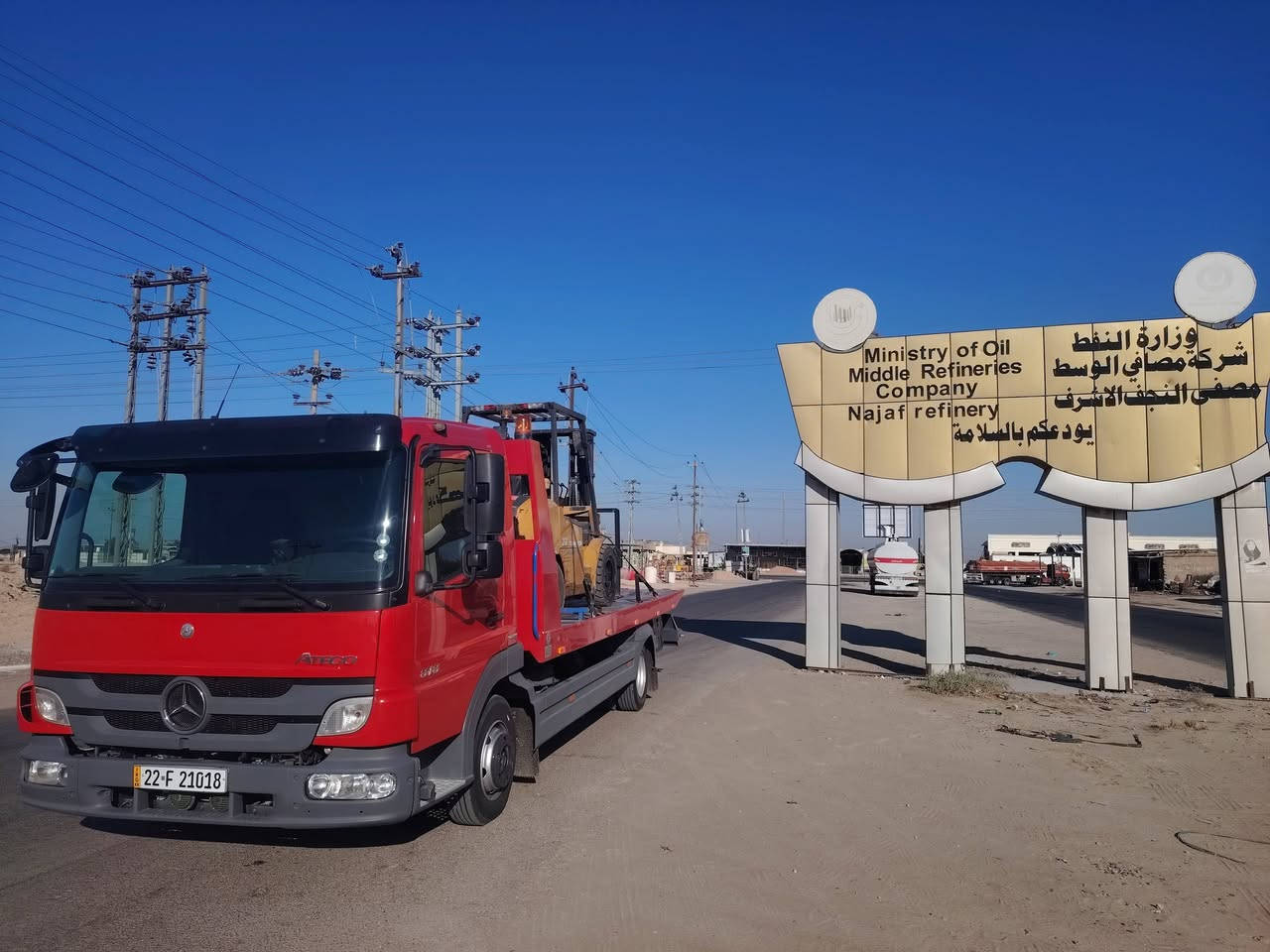 السلام عليكم للبيع كرين اتيكو 2014 كفاله عامه من كل النواحي ماشيه ٤٠ كرين بل سنويه بسمي اي ستفسار *********** العنوان كربلاء
