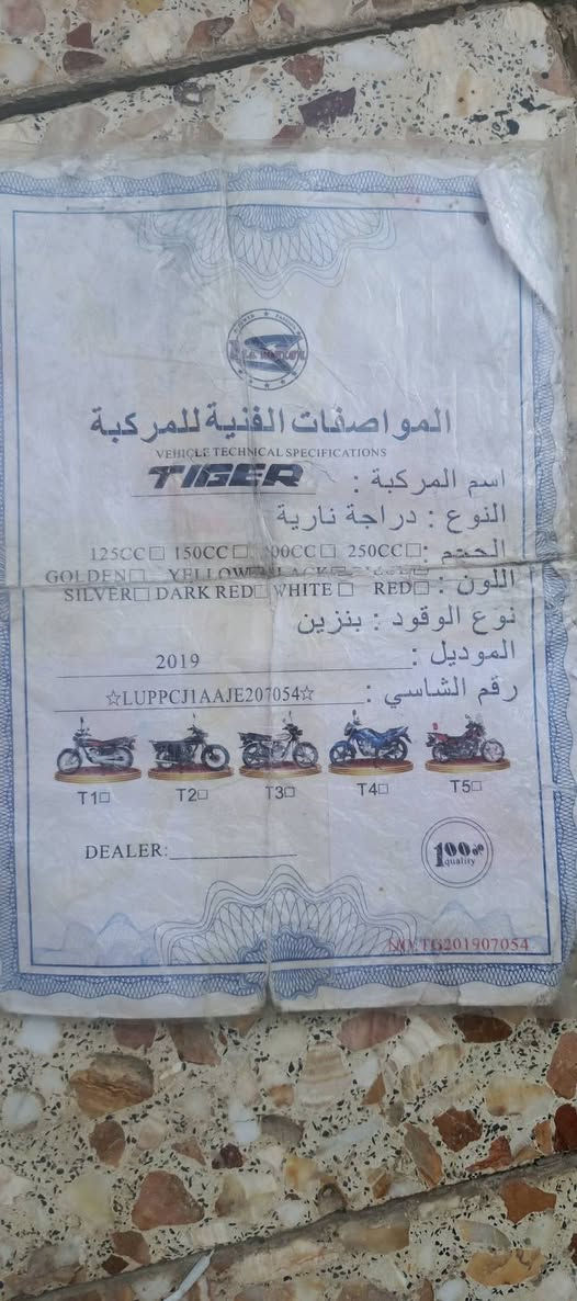 السلام عليكم متاح دراجه تايكر مديل 19 اوراق اصولي  شوفت عينك الدراجه حلوه ونضيفه السعر 425 وبيه مجال حك الجيه ***********

