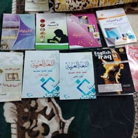 كتب كاملة • ثالث متوسط