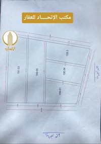 أرض قادسية الاولى • ٦٦٣م • سند طابو