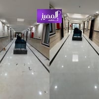 شركة المميز • خدمات تنظيف • شارع المصرف