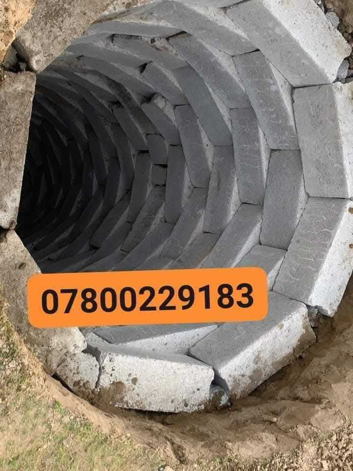 يوجد لدينا كادر  لحفر  الخزانات  الدائرية ...بناء + حفر +صب والسعر بالمتر و بأسعار 👈مناسبة جدا للحجز و الاستفسار الاتصال على ***********
