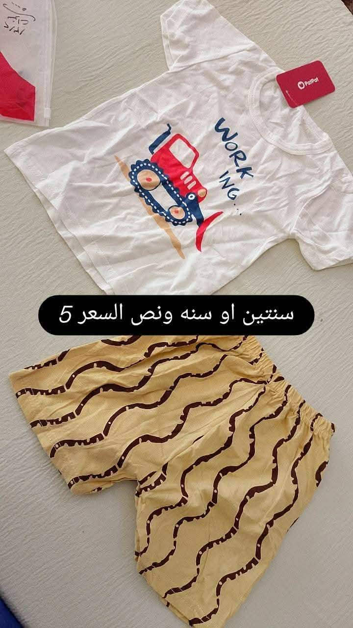 أهلنا الطيبين 🤗 🌹 
🟨 وفرنـالكم تراكـات ولادي بنـاتي قمـاش يجنن بقياسات مختلفه'''
وبأسعار جداََ منـاسبه🤗 
🟨 الاسعار والتفاصيل مذكوره بالصور،،

🟨بوجود مسوكجي لا تحتار طلبكم يوصل لباب البيت ..

للطلب والأستفسار⬇️
*********** 📞 واتساب
***********
