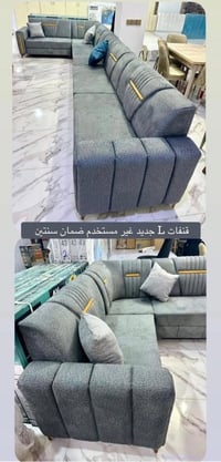 كنب • مستخدم وجديد • توصيل أربيل