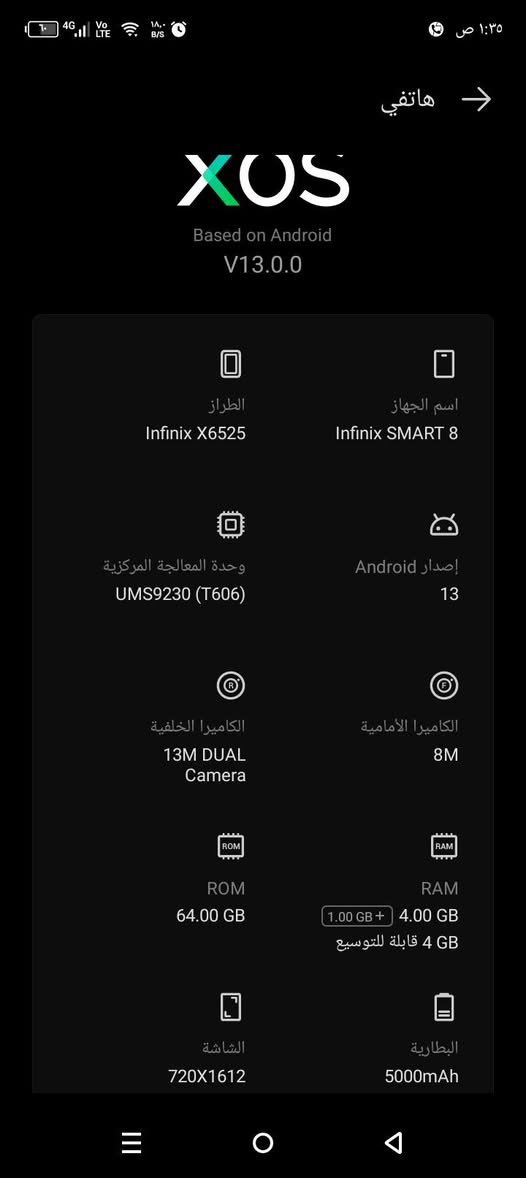 موبايل انفنكس Smart 8 مستخدم كم يوم بعده بالباكيت السعر 85 وبي مجال


**إذا كنت صاحب هذا الإعلان وتريد حذفه لأي سبب، رجاءا أرسل رسالة إلى الدعم الفني**