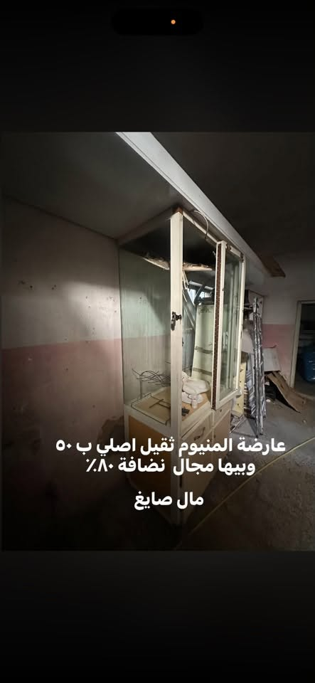 السلام عليكم عندي هاي الغراض تريدون قطع تريدون شلع
***********
