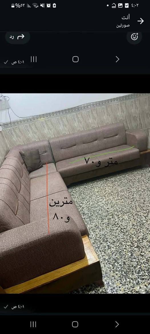 ديوان للبيع نضافة فول 9مقاعد السعر325 بي مجال بسيط كلش العنوان حي اور


**إذا كنت صاحب هذا الإعلان وتريد حذفه لأي سبب، رجاءا أرسل رسالة إلى الدعم الفني**