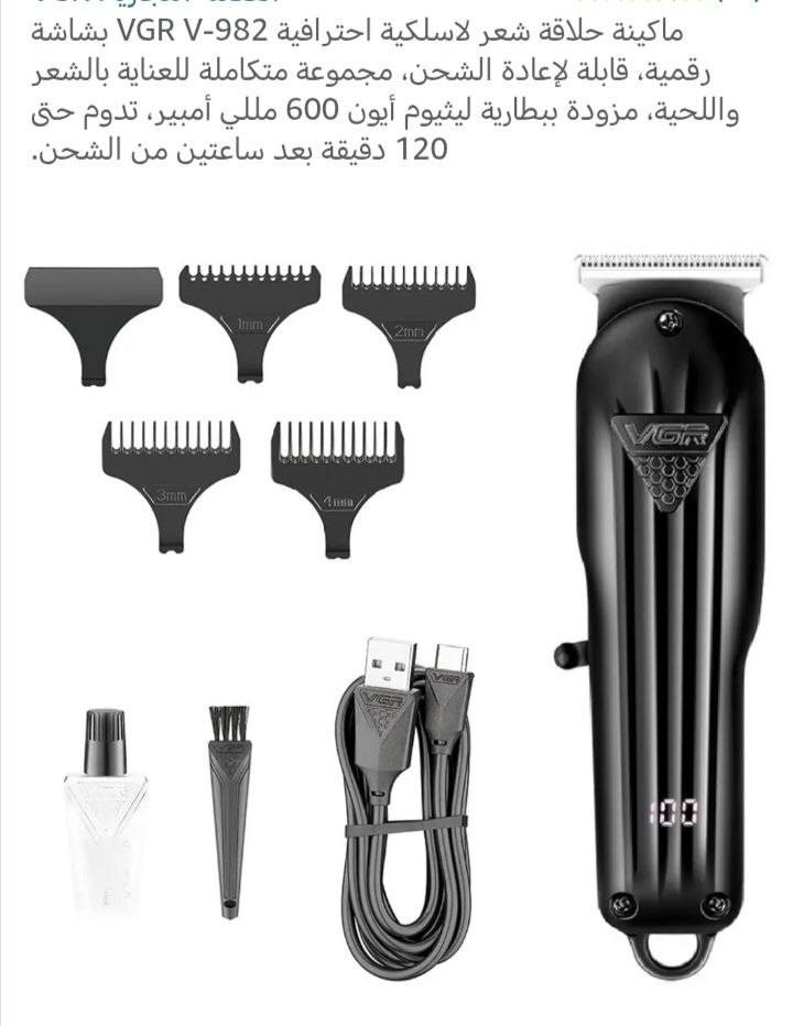 ماكنة حلاقه شحن ماركة فجر السعر 25 ألف


**إذا كنت صاحب هذا الإعلان وتريد حذفه لأي سبب، رجاءا أرسل رسالة إلى الدعم الفني**