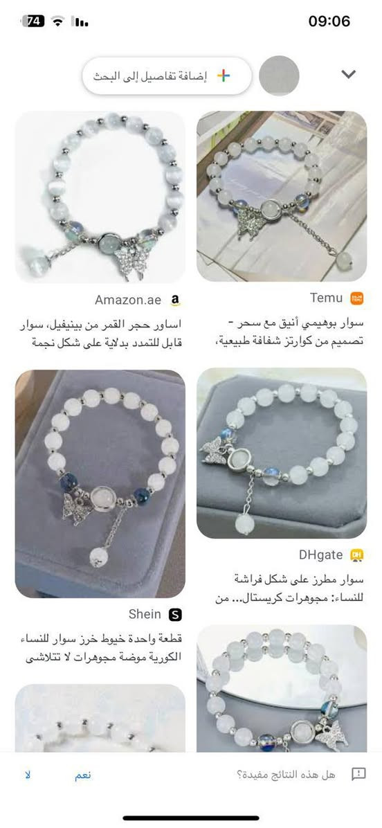 سوار مطرز مجوهرات الكريستال مرصع بأحجار الراين حجر القمر بوهيمي تصميم من كوارتيز شفافه طبيعيه


**إذا كنت صاحب هذا الإعلان وتريد حذفه لأي سبب، رجاءا أرسل رسالة إلى الدعم الفني**