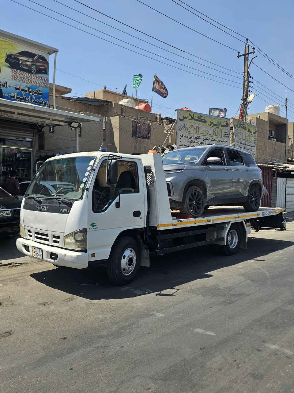 كرين سطحي ***********
🛻نقل كافة انواع السيارات 🚖
داخل محافظة بابل والى جميع المحافظات 🌙
🕰️خدمة على مدار 24 ساعة ⌚
