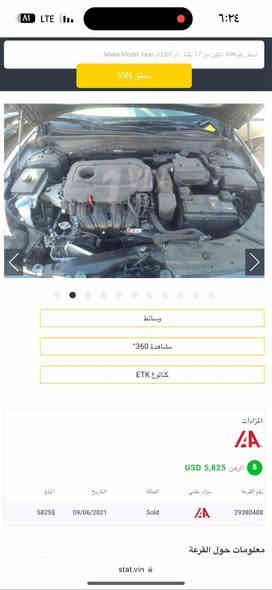 السلام عليكم كيا اوبتيما. موديل ٢٠٢٠ وارد امريكي الحادث جاملغ وبنيد. والباب بي فقط رش شي بسيط اقل الربع.  ايرباك ستيرن فقط ماشيه ٩٢ الف مايل. رقم نجف مشروع وطني تتحول يعني بل بصره. السعر ١٣٠ وبي مجال بسيط حك. الجيه
***********
