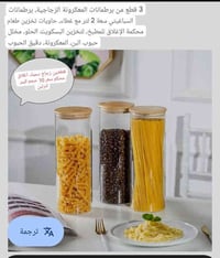 مجموعة ادوات منزلية • توصيل كل المحافظات • ديكور منزلي