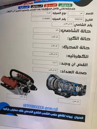 كورلا هايبرد ٢٠٢٥ • وارد صيني • ماشيه ٦٩ الف