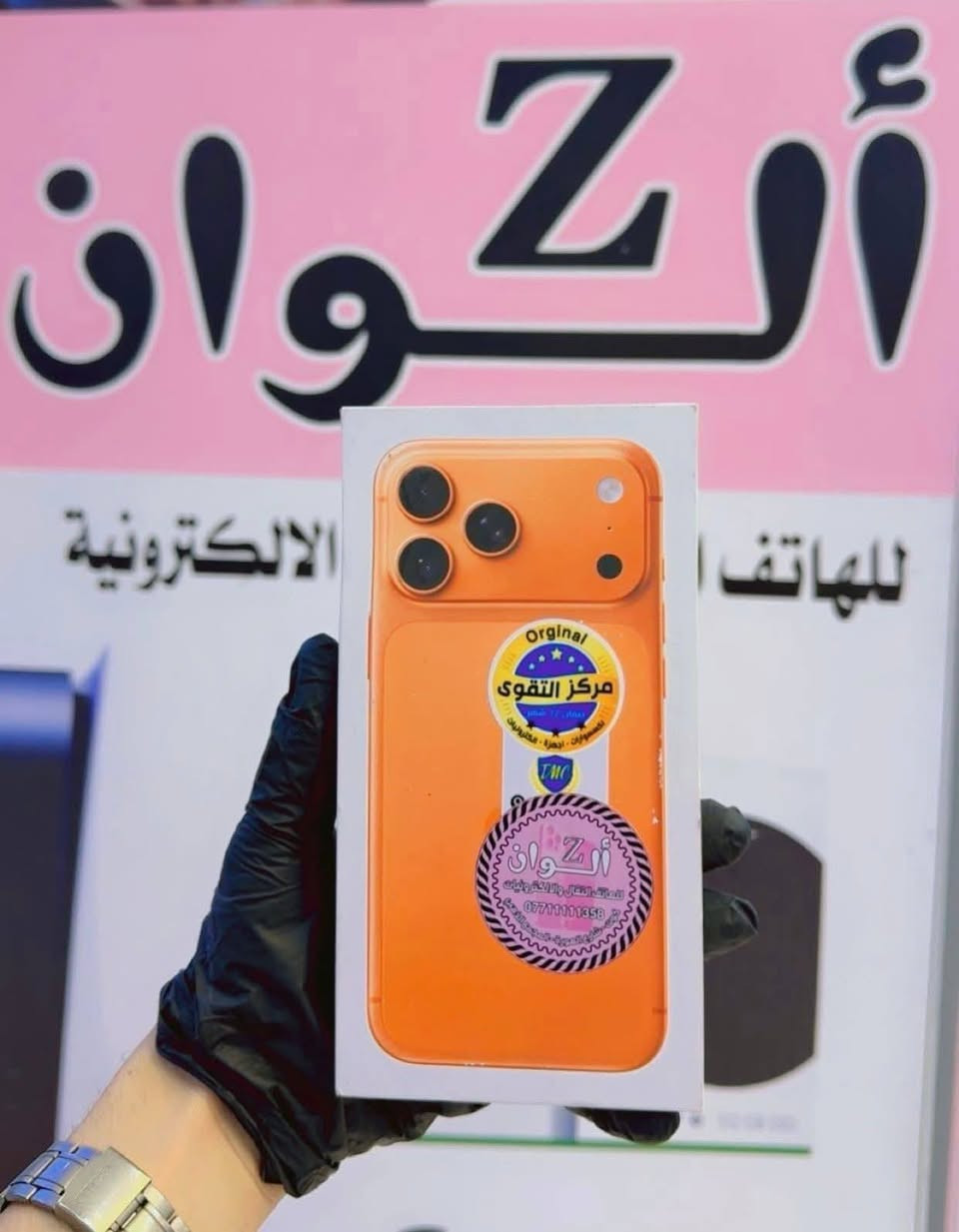 🤡🤡عرووووض راأس السنه 
2026 يمنه وبسسس🤡🤡
�🔥 نزل سعره من جديد!
آيفون 17 برو ماكس ✅ شريحة إلكترونيه كل الألوان  متوفره 
يعني إذا ناوي تشتري… هسه الوقت المناسب 😉📱✨
مكتب Zألوان للهاتف النقال كوت شارع الهورة المجمع الذهبي نسعى دائما لائرضائكم 
((متوفر بكل الألوان  بسعر واحد ))
ضمان وكالات العراق
للحجز والاستفسار مراسله الصفحه او الاتصال
***********
السعر مليون 750الف 
عرض لمده يومين فقط
