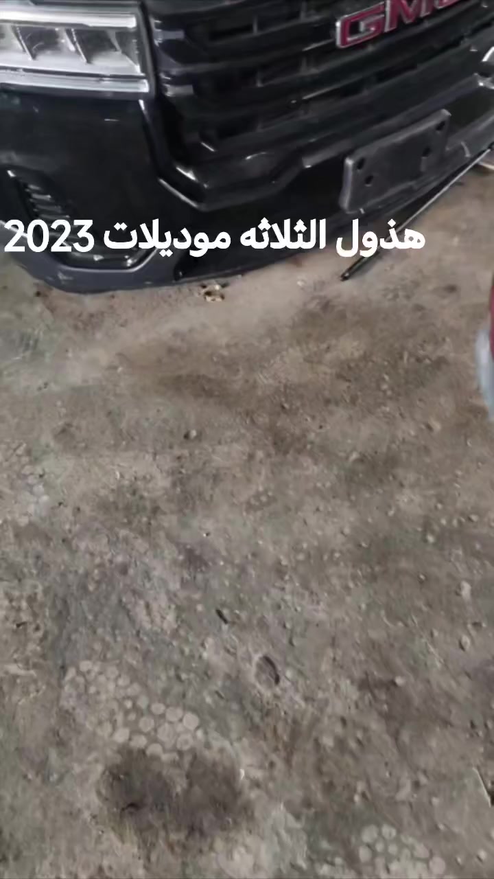 بسم الله وعلى بركه الله
يوجد لدينا ادوات السيارات (قصه اصلي)
جميع انواع السيارات الكوري والامريكي والالماني والياباني يوجد لدينا توصيل مجاني جميع محافظات للنواعم فقط 
للاستفسار والحجز *********** رجاء التواصل على الواتساب او الرقم مباشره
