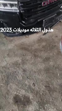 بسم الله وعلى بركه الله يوجد لدينا ادوات السيارات (قصه اصلي) جميع انوا...