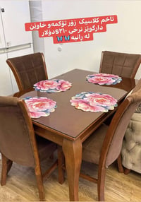 طقم سفرة • ديكور • رانيا