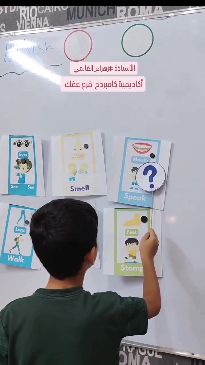 من أجمل لحظات التعليم أن ترى أثر  جهدك  يتحول إلى ثقة  في التحدث باللغة الإنجليزية. 🤍
أفتخر بكل طالب وطالبة حققوا تقدماً ملحوظاً في النطق والمحادثة، وما هذه النتائج إلا بداية لإنجازات أكبر بإذن الله.
الأستاذة #زهراء_الغانمي
✨ النجاح يبدأ بخطوة، والتطور يستمر بالمثابرة.

أكاديمية كامبريدج البريطانية #بإدارة المدرب الدولي الأستاذ #مثنى_الربيعي 
 – فرع عفك _ 📍 مقابل مجمع القمر شارع روضة الإشراق 
📞 ***********
