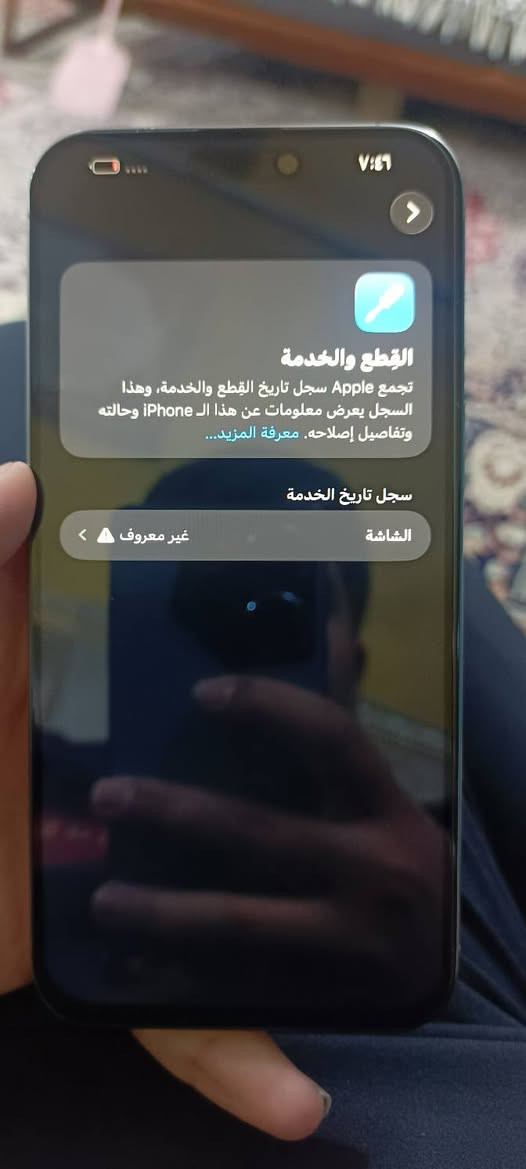 سلام عليكم ايفون15برو ماكس الجهاز نضيف بطاريه 85 الجهاز مبدل الشاشه اصليه بس مكفول من غير شي السعر 875بي مجال حك الجيه المكان بغداد الجديده شارع المسبح الرقم ***********
