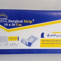 مصنع شمس • ضماد جراحي لاصق • مقاسات متنوعة