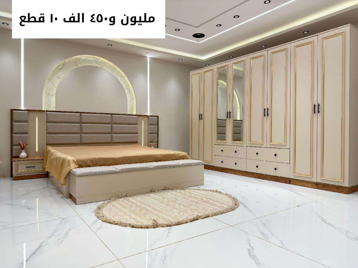 غرف نوم تركي بسعر مميز يشمل النقل والشد داخل محافظة النجف الاشرف 
للاستفسار الاتصال على الرقم التالي ***********
***********
