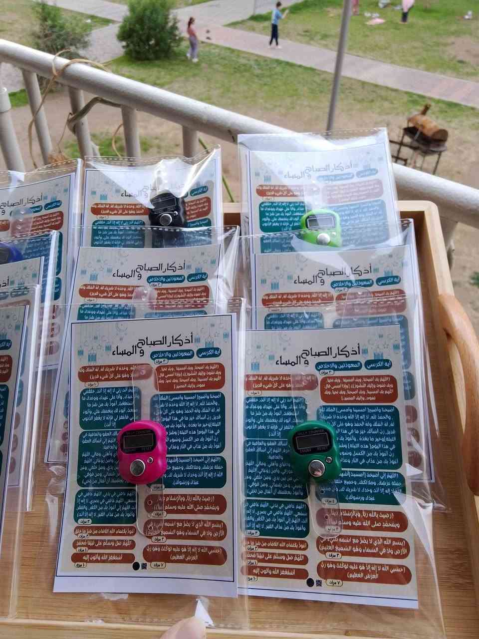 توزيعات سبح + كارت اذكار سعر القطعة ألف


**إذا كنت صاحب هذا الإعلان وتريد حذفه لأي سبب، رجاءا أرسل رسالة إلى الدعم الفني**