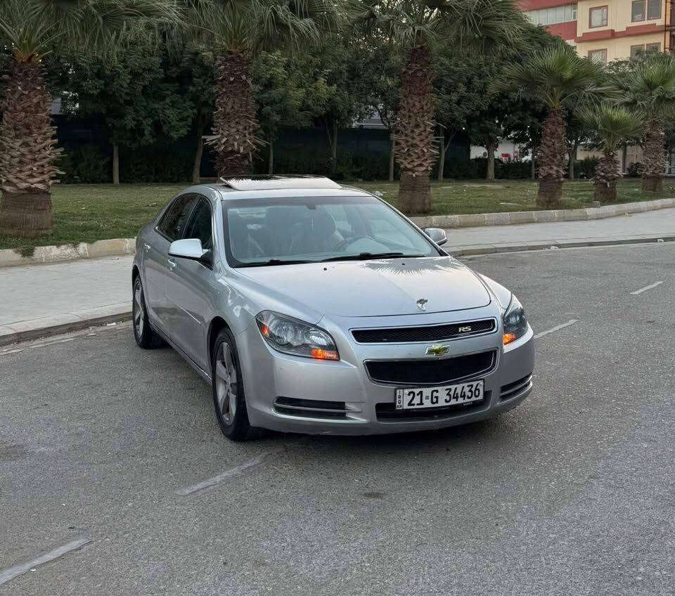 شوفرليت ماليبو 2011 خليجي فول مواصفات 1/1
السياره كلش كلش حلوه وسونارها موجود ومكفوله من الضربه💯
المواصفات 𝐋𝐓𝐙 👇🏼
تحكم ستيرن + تثبيت سرعة 
كشنات كهربائي + كشنات هيتر 
مرايات شفط + مانع انزلاق + تشغيل عن بعد 
بانوراما + سلايت + ويل كب 
تخم تاير جديد + صدر كوله جديد 
محرك 4 سلندر + حجم المحرك 2.4 
گير +محرك جدد تجي وتجرب السياره
تـبـريـد ثــلــج 🥶🥶 تـدفـئـة نـار 🔥 

رقم سنويه هزه كله جديد لحد 2028 شرط تحويل 👍🏽
السياره مال جناي جاهزه 
مكاني البصره القبله قرب البريد
السعر 75 وبيها مجال للشراي
الهاتف 
***********  واتساب
*********** اتصال
