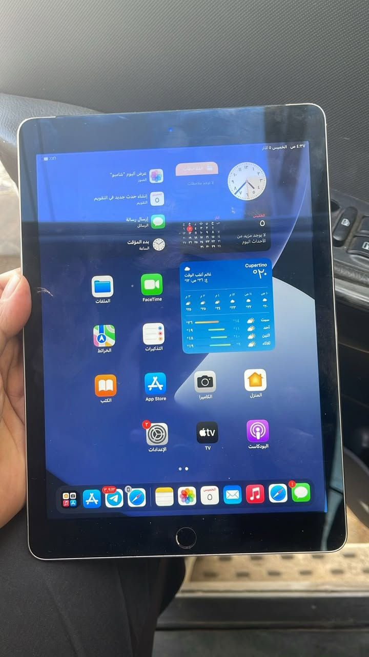 مراوس شعدك نزل ***********
